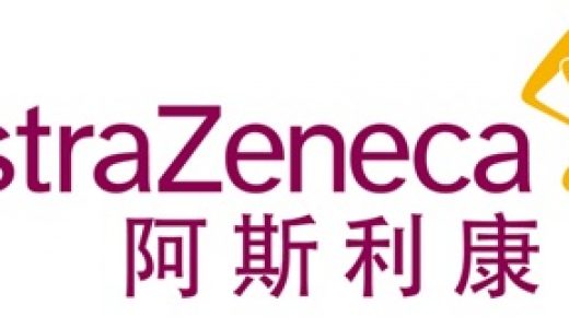 阿斯利康宣布泰瑞莎三期临床试验数据