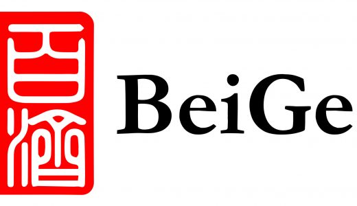 百济神州在2019年欧洲肿瘤内科学会（ESMO）年会上公布了替雷利珠单抗和Pamiparib的临床数据