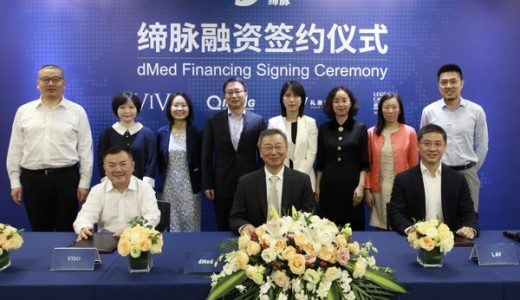 缔脉完成近5000万美元B轮融资