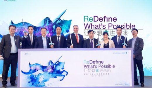 西安杨森全球首个CD38单克隆抗体靶向药物兆珂在华上市