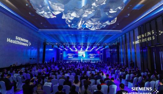 2019西门子医疗非公医疗论坛召开