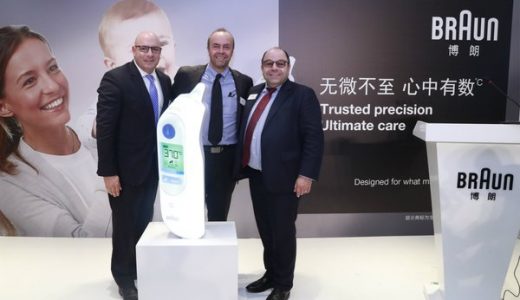 博朗旗舰款耳温枪首获注册许可