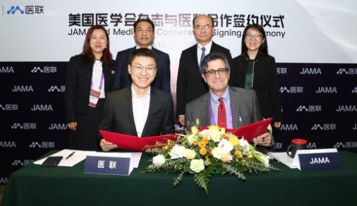 医联与美国医学会杂志达成合作 “JAMA 抢鲜看”栏目正式上线