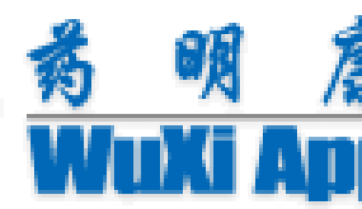 药明康德发布2019年第三季度业绩