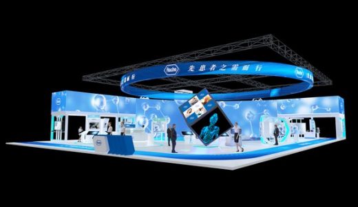 罗氏携巨型“魔方”登陆第二届进博会