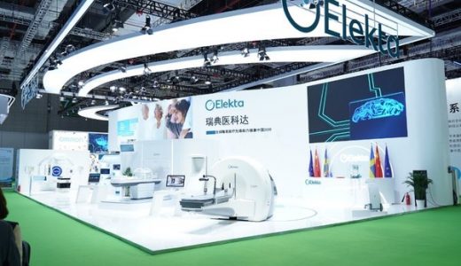 医科达亮相第二届进博会