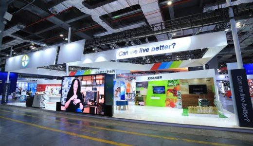 拜耳亮相第二届中国国际进口博览会