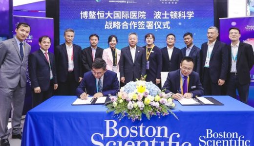 博鳌恒大国际医院携波士顿科学共建肝癌放射介入治疗中心