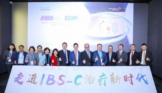 阿斯利康宣布便秘型肠易激综合征药物令泽舒在华上市