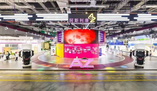 阿斯利康签署多项政、产、经重磅合作 深化在华发展布局。