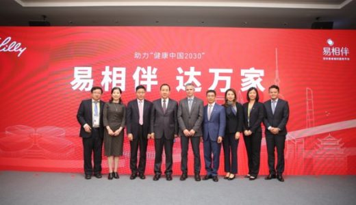 礼来糖尿病创新产品度易达亮相第二届进博会