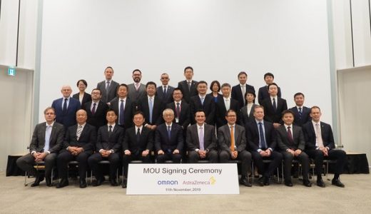 阿斯利康与欧姆龙达成长期全面的全球战略合作