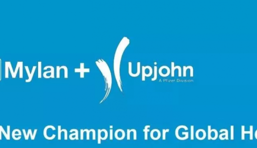 辉瑞普强与迈蓝合并新公司定名Viatris