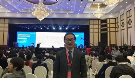 爱育华药剂科张培新主任出席全国药学学术大会分享安全用药经验