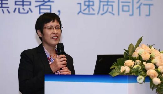 第三届“Tomorrow”临床试验高峰论坛举办