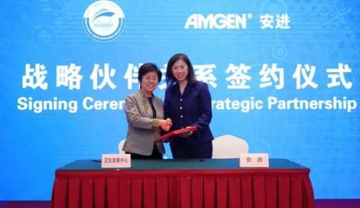 老龄化背景下优质高效医疗卫生服务体系建设与实证研究项目启动