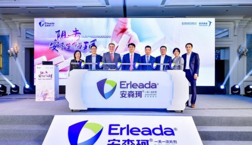 西安杨森宣布旗下新一代雄激素受体抑制剂安森珂(R)在华上市