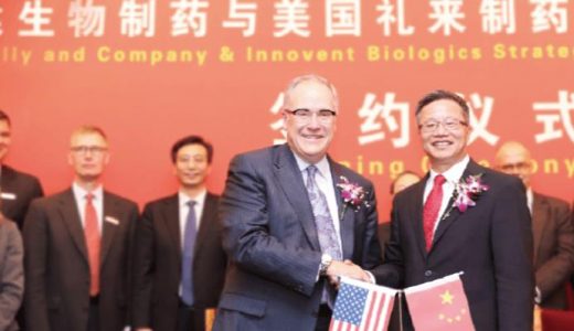 多维度合作中外药企携手“走出去+引进来”
