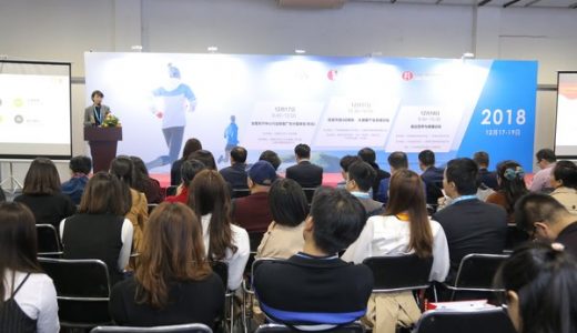 2019广州国际健康与营养保健品展和健康原料、食品配料展即将开幕