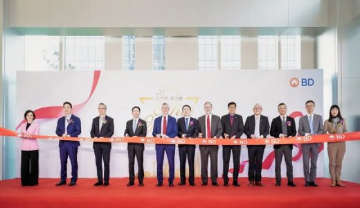 BD大中华区上海总部乔迁