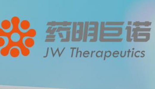 药明巨诺亮相美国血液病学会（ASH）年会，发布CAR-T临床I期数据