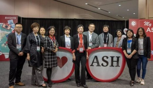 2019 ASH — 陆道培医院多项研究成果亮相国际舞台