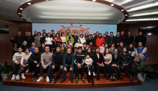 SMA 健康中国行项目在杭州启动