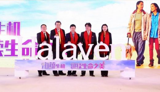 卫材原研抗癌药“海乐卫”在中国上市