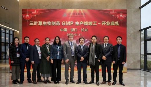 GE医疗生命科学FlexFactory浙江长兴生产平台正式落成