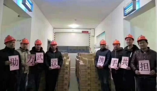 抗击疫情，豪森药业驰援武汉