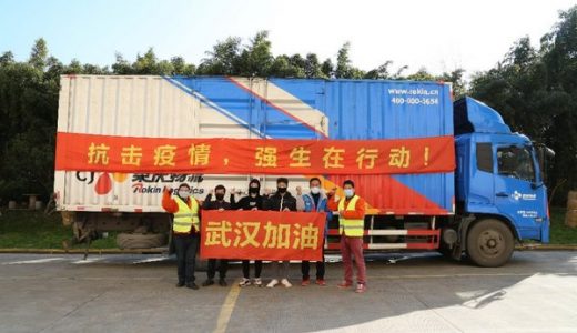 共抗疫情，强生在行动 — 最新一批捐赠物资驰援武汉