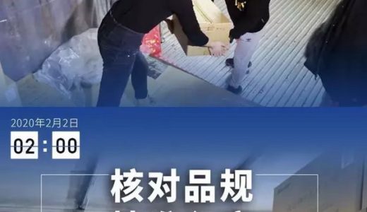 百特在行动：急重症CRRT治疗和输液产品紧急送达火神山医院