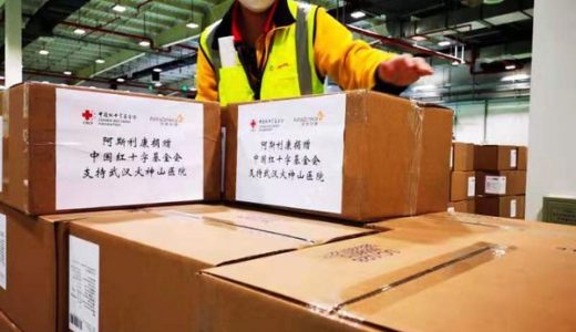 阿斯利康向武汉再捐赠价值超550万元药品
