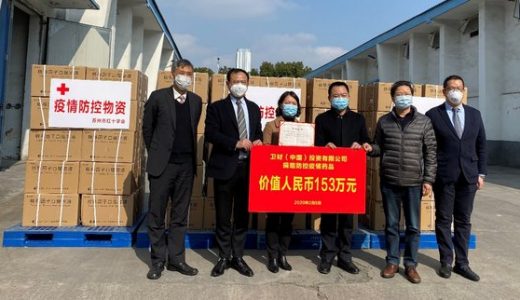 卫材中国向苏州市红十字会捐赠价值153万元防疫药品