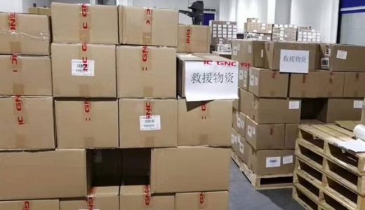 GNC中国捐赠价值100万元乳清蛋白粉 致敬前线“逆行英雄”