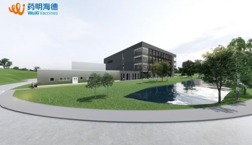 药明海德与全球疫苗巨头成功签订疫苗长期生产供应合同