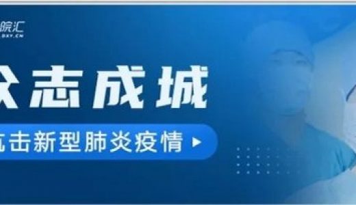 助力抗击新型肺炎疫情 丁香园发起线上活动：征集逆行英雄故事
