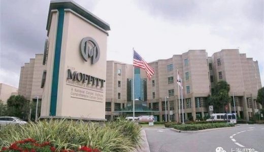 鼎航医药与美国莫菲特癌症中心开展胃癌及胃肠道癌精准医疗合作