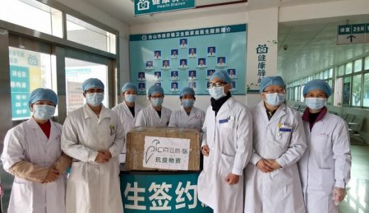 云鹊医开展第二阶段物资发放 专家助阵在线分享新冠治疗全过程