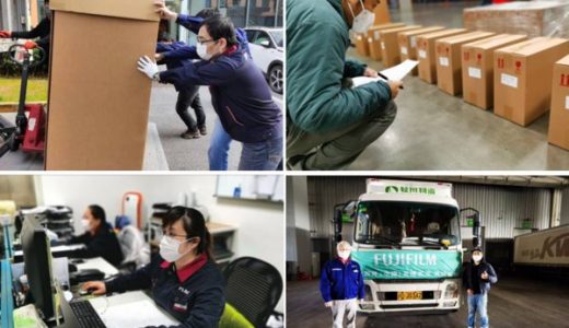 富士胶片捐赠医疗设备及物资投入使用