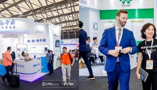 P-Logi China 2020国际医药冷链、仓储及运输中国展即将举办