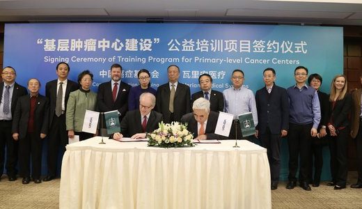 中国癌症基金会加快推进“基层肿瘤中心建设培训项目”线上教育