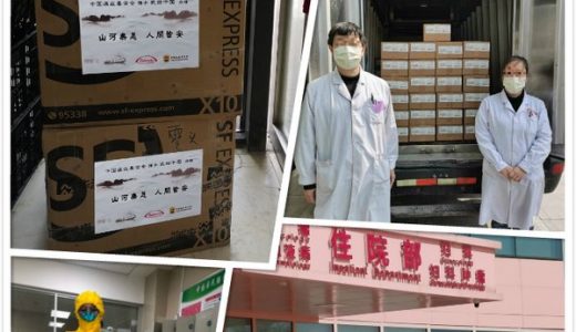 疫情不止 驰援不息 武田中国追加捐赠，累计近600万元款物支援抗疫