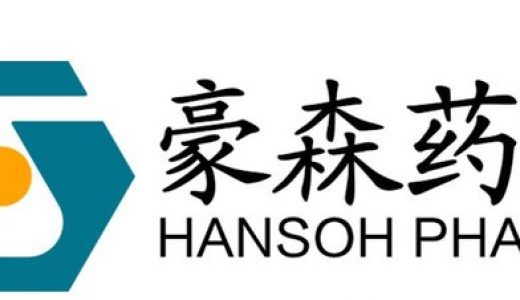 豪森创新药阿美替尼片即将获批，为首个国产三代EGFR-TKI