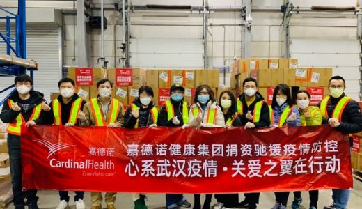 嘉德诺健康集团向中国追加捐赠逾200万个外科口罩