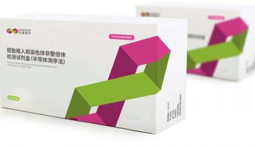 贝康医疗与阳光财险达成战略合作