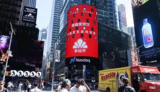 幸福来生物取得新冠试剂研发重大突破