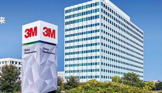 3M携手福特共同抗击新型冠状病毒