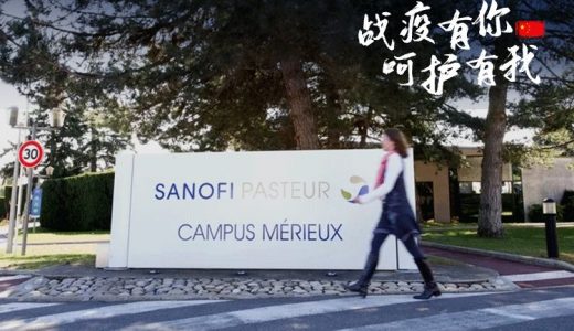 赛诺菲巴斯德将联合Translate Bio开发针对新冠病毒的新型mRNA疫苗