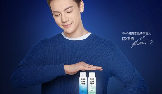 GNC健安喜系列新品于“京东小魔方”首发